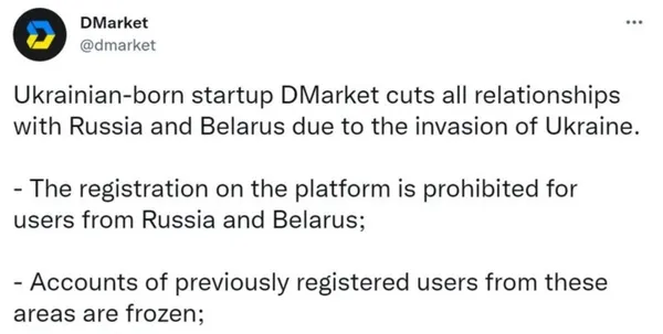 Dmarket