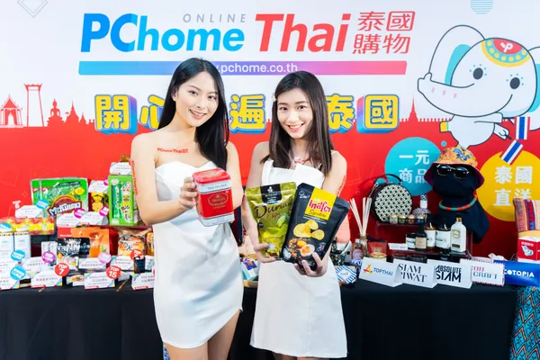 【PChome Thai新聞附件四】PChome　Thai泰國購物主打五大服務優勢，包含全中文介面與