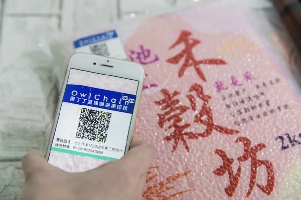 池上禾穀坊
