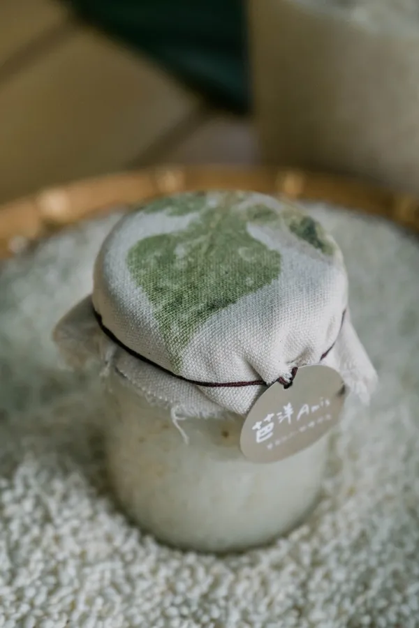 芭洋 Amis 美饌