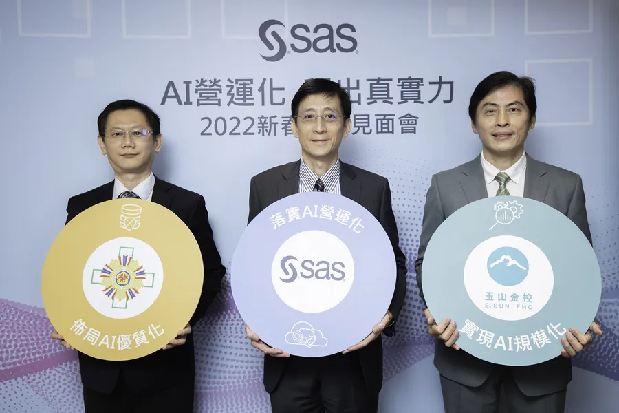 企業數位轉型重點：SAS點名要關注的「ModelOps」、「複合式AI」是什麼？