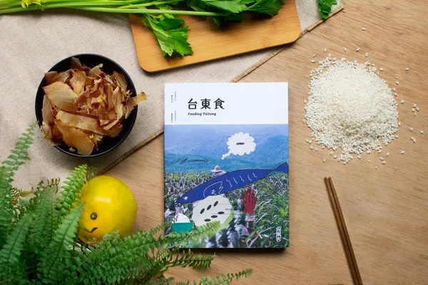 台東食育提案所_出版品1.jpeg