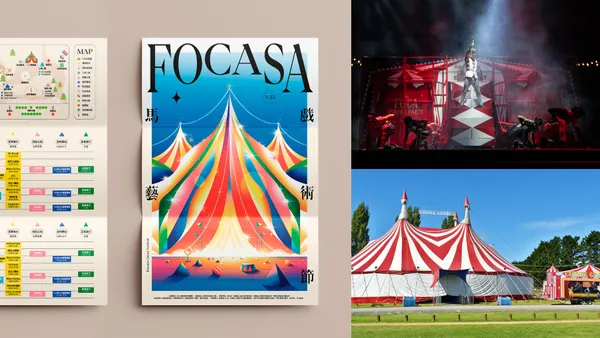全台首創《FOCASA 馬戲藝術節》台南登場！台灣唯一巨型馬戲篷、音樂市集，7 大亮點搶先看