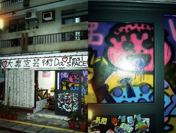大腸王