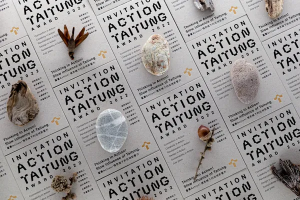 Action Taitung邀請卡.jpg