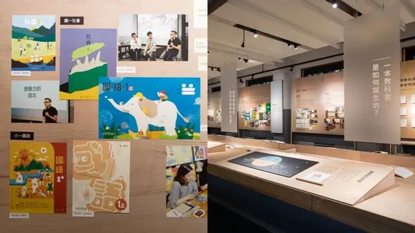 台灣厲害的教科書設計一次看！OPEN BOOK 教科圖書設計展揭幕，36 件獲獎作品、設計風格變遷等亮點整理