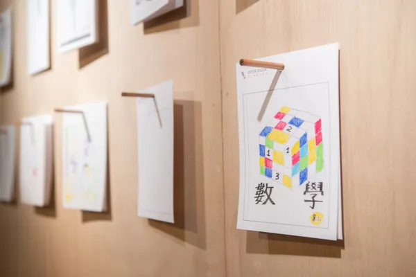 OPEN BOOK 教科圖書設計展.jpg