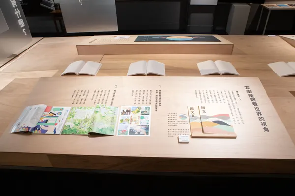 OPEN BOOK 教科圖書設計展.jpg