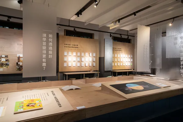 OPEN BOOK 教科圖書設計展.jpg
