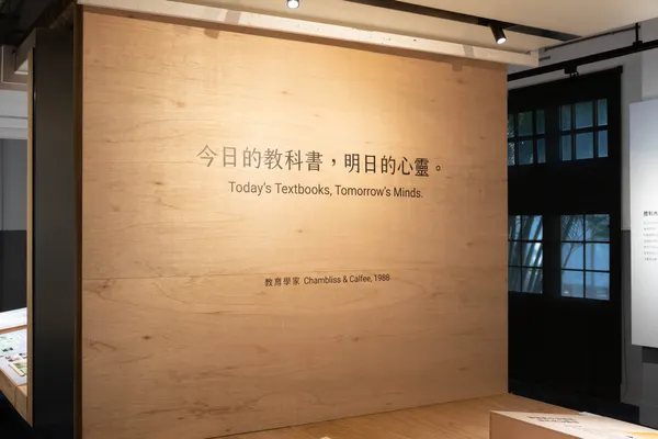 OPEN BOOK 教科圖書設計展.jpg