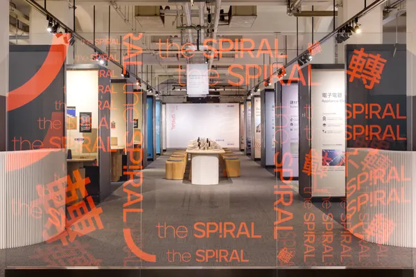 台北松菸《循環設計展》開展！集結台灣、泰國、日本等 245 項循環生活物件，4 大展區亮點搶先看