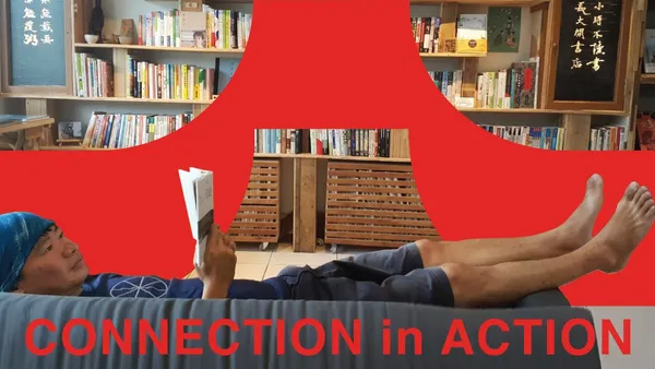 書粥：位於長濱巷弄，洋溢創新開放精神的獨立書店！以「顧店換宿」模式，開創專屬臺東的新生態