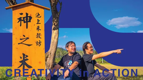 池上禾穀坊：導入區塊鏈培育稻米，創造香氣遠播的新農業！憑科技與實力，有機米在傳統中拓荒銷往全世界
