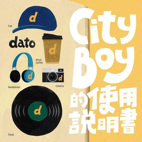 CITY BOY 的使用說明書.jpeg