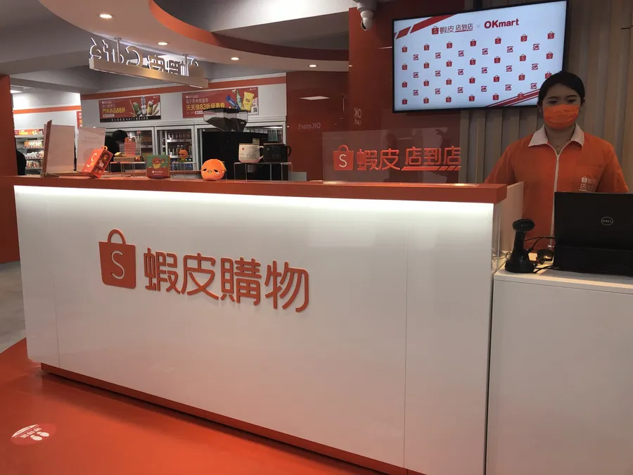 蝦皮與OK雙向寄件服務，2024年起停用！寄件怎麼辦？取貨有影響嗎？