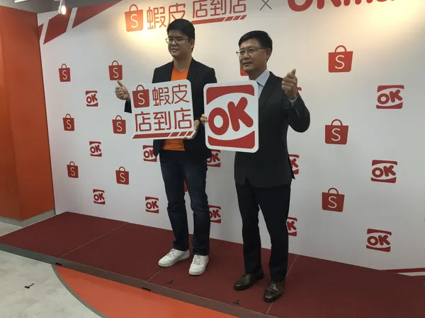 蝦皮店到店2.JPG