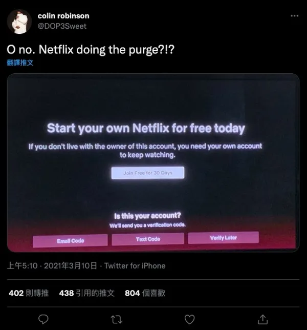 netflix.jpeg