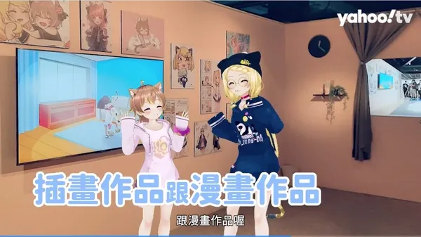 沉浸式行銷
