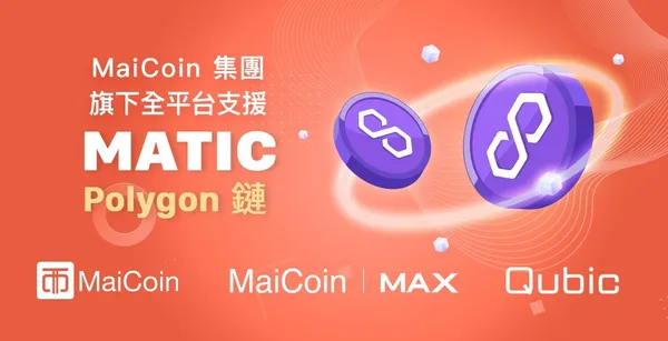 MaiCoin
