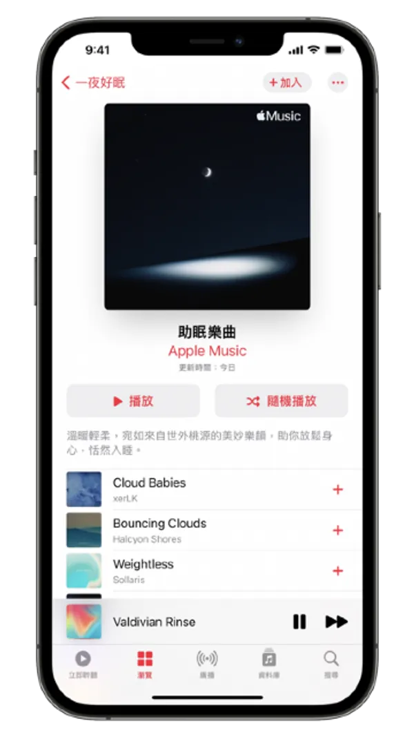 Apple sleep