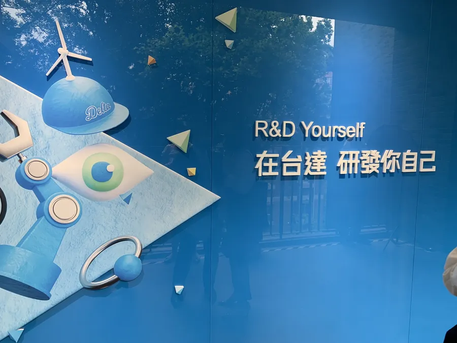 台達電搶台大人才！砸億元建聯合研發中心，瞄準電動車、AI、物聯網安全