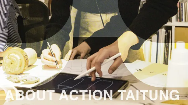 What is Action Taitung Award？