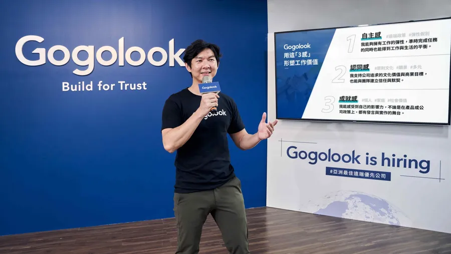 Z世代更重視工作與生活平衡！Gogolook如何打造滿足員工的遠距工作企業文化？