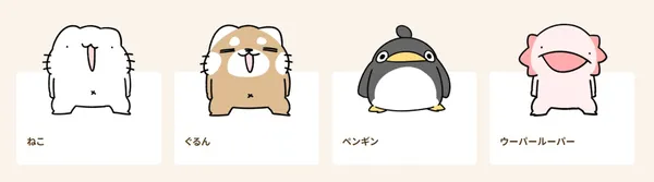 karameru