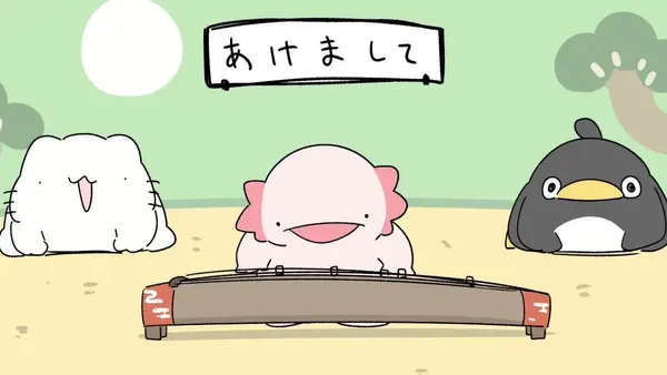 karameru