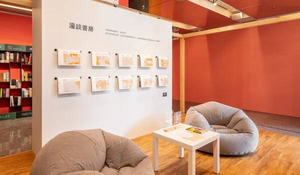 金鼎金漫聯展