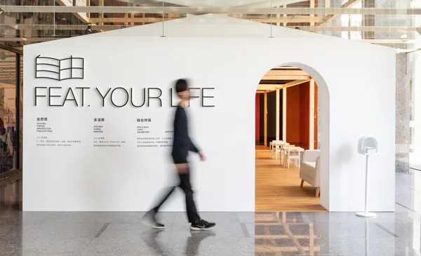 免費入場！《自由 FEAT. YOUR LIFE》金鼎獎×金漫獎聯合特展：設計師顏伯駿策展，打造居家閱讀空間