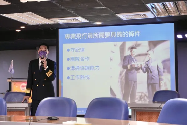 華航