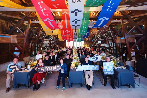 臺東在地首個指標性設計獎「Action Taitung Award」！典禮結合論壇促進城市交流，空間規劃、晚宴餐點設計藏巧思
