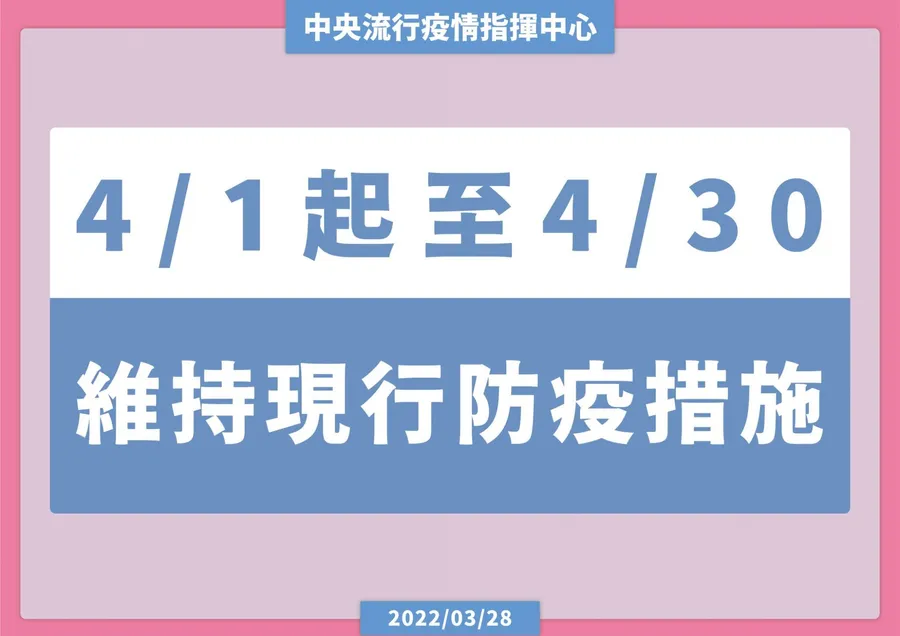 打三劑疫苗才能參加遶境、禁止搶轎！清明節掃墓、民俗活動防疫措施一次看