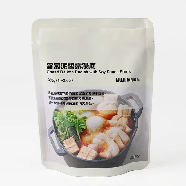 muji無印良品火鍋湯底-蘿蔔泥醬露湯底.jpg