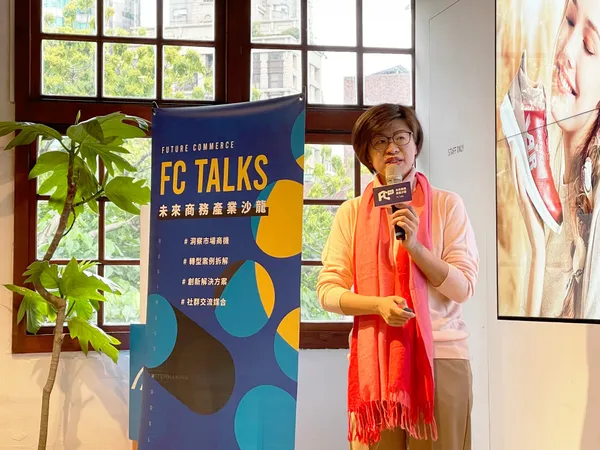 FC Talks #24_DK呼吸空氣鞋董事長特助陳俐君