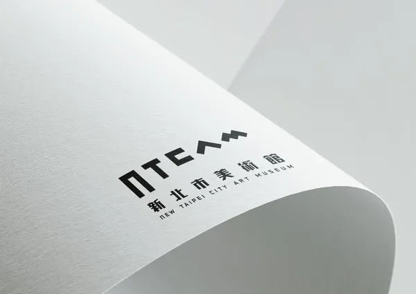 「新北市美術館」視覺識別系統設計 (9).jpg