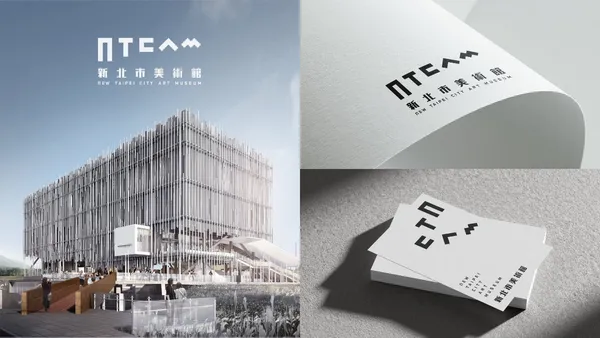 「新北市美術館」視覺識別系統設計！角白設計莊濟寰操刀，以立方體為元素堆疊字母符碼
