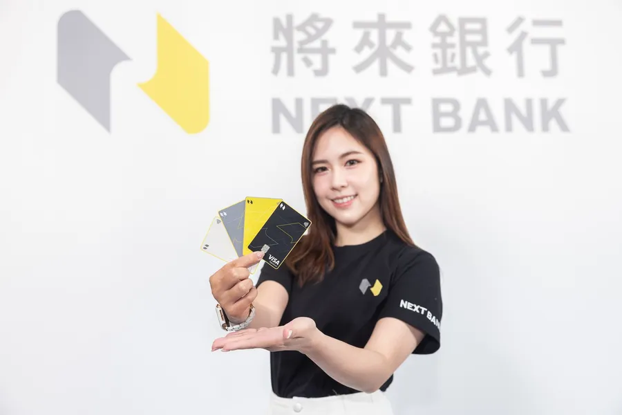 讓用戶加碼活存利率！將來銀行開業端出4大亮點，生態圈服務要再等等