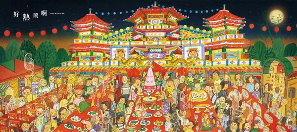 eslite keelung