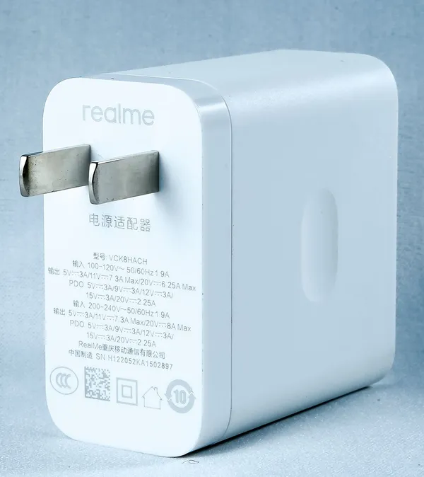 UDCA充電器
