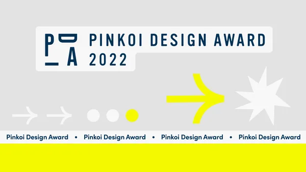 Pinkoi Design Award 「商業」讓設計發揮普世影響力