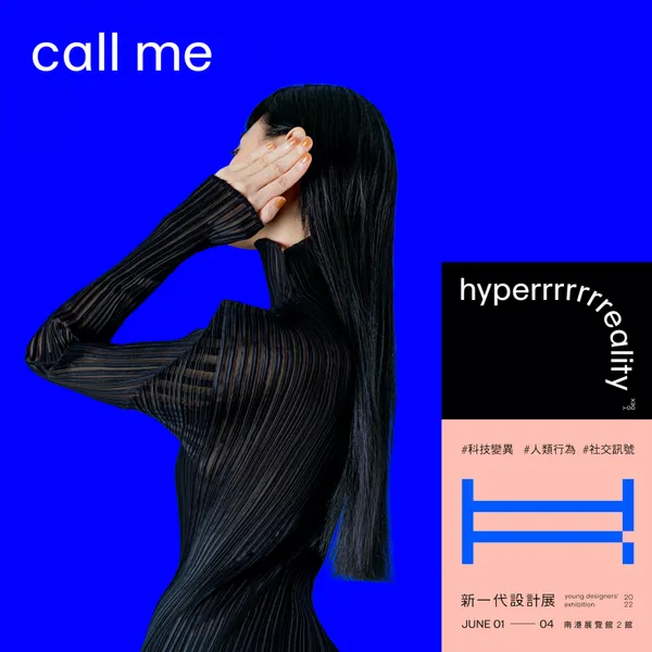 2022新一代設計展 YODEX_call me_post.jpg