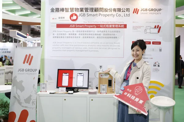 數位時代