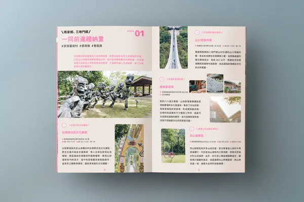 屏東旅行手冊-034.jpg