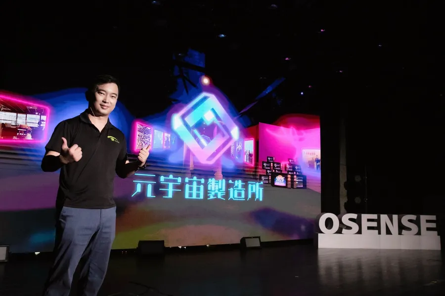 光禾感知科技打造元宇宙製造所！推出創新虛擬空間打造方案，引爆元宇宙移民潮！