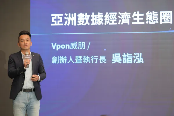 Vpon威朋創辦人暨執行長吳詣泓