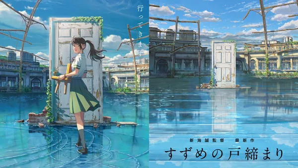 新海誠動畫新作《鈴芽之旅》3/2 上映！一如既往唯美畫風、劇情發想自日本 311 大地震