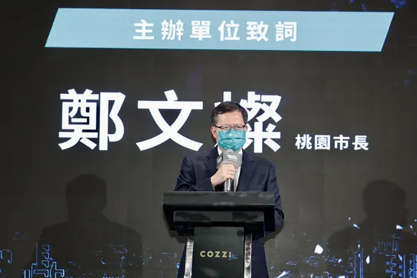 桃園市長鄭文燦開場致詞