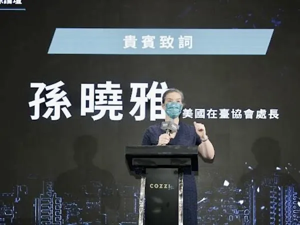 美國在臺協會孫曉雅處長致詞
